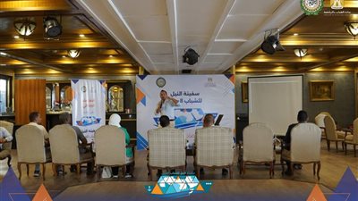 الاقتصاد البرتقالي علي مائدة سفينة النيل للشباب العربي