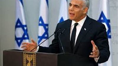 لابيد: ما يتردد عن مقترح مصري لتشكيل قوة عربية 