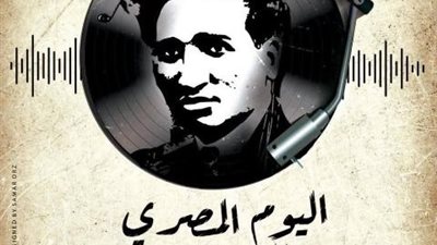 ندوة 