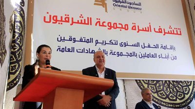 احتفالية كُبري ، لتكريم المتفوقين من أبناء العاملين، بمجموعة النساجون الشرقيون ..