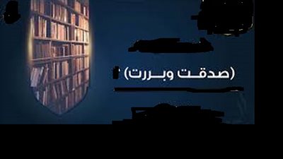 قول