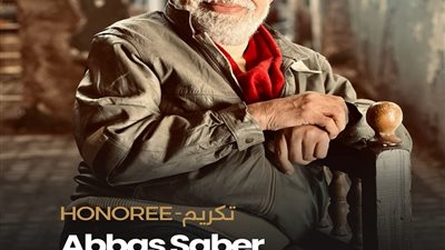 مهرجان بورسعيد يكرم مهندس الديكور ومصمم الملابس عباس صابر
