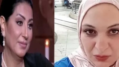 الحكم على مروة يسري في قضية سب وقذف الفنانة وفاء عامر.. اليوم
