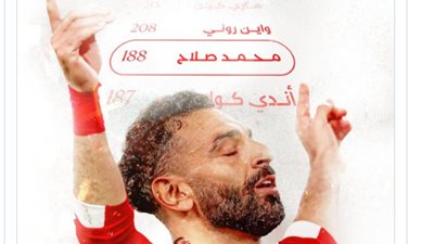 محمد صلاح يتخطى آندي كول ويكتب التاريخ بالبريميرليغ