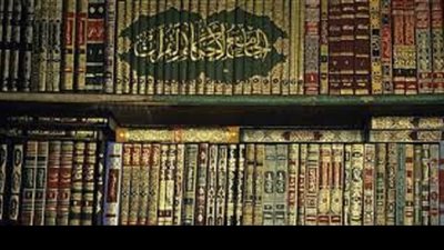 الأحاديث الضعيفة والموضوعة.. لماذا أبقاها العلماء؟