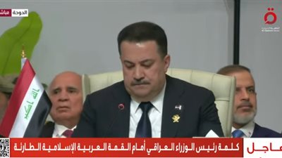 الرئيس العراقى:إسرائيل تنتهك القانون الدولى وتخلق معاناة إنسانية