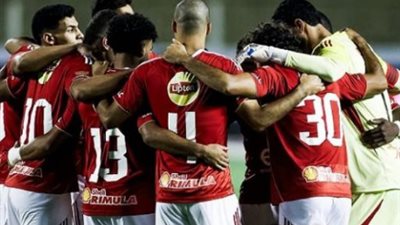 الأهلي يستعد لمواجهة سيراميكا في الدوري