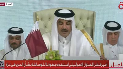 أمير قطر:نتنياهو يحلم بنفوذ إسرائيلي شامل.. وهذا 