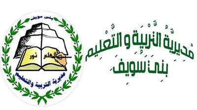 تعليم بني سويف يفتح باب التظلمات على توزيع المعلمين
