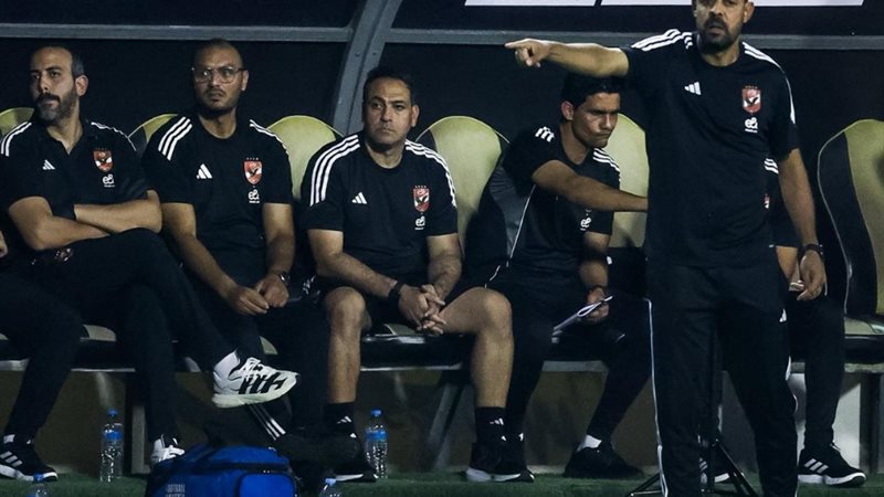 الاهلى