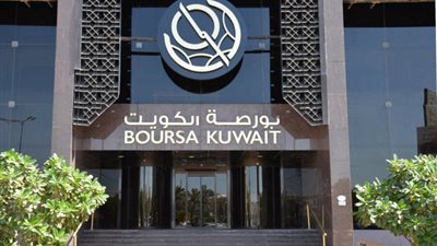 انخفاض بورصة الكويت بنسبة 0.07%