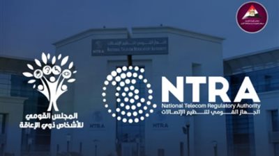 8 خدمات لذوي الإعاقة بسوق الاتصالات لدمجهم في المجتمع الرقمي