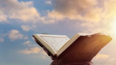 الحلف بالقرآن هل ينعقد به اليمين؟
