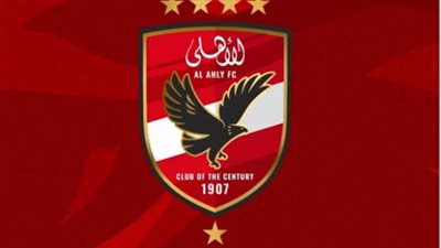 الأهلي يدرس التعاقد مع مدرب بروسيا مونشنجلادباخ الألماني