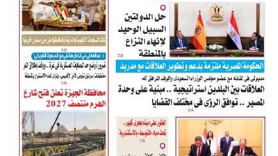 عدد 