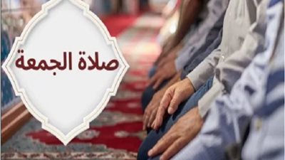 مواقيت الصلاة اليوم وموعد أذان الجمعة