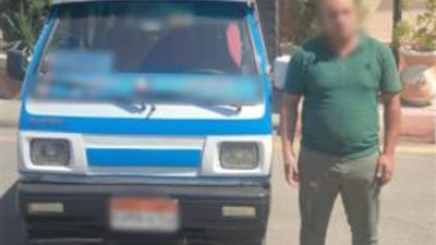 سقوط عنصر جنائى غسل 12 مليون جنيه من نشاطه فى الهجرة غير الشرعية