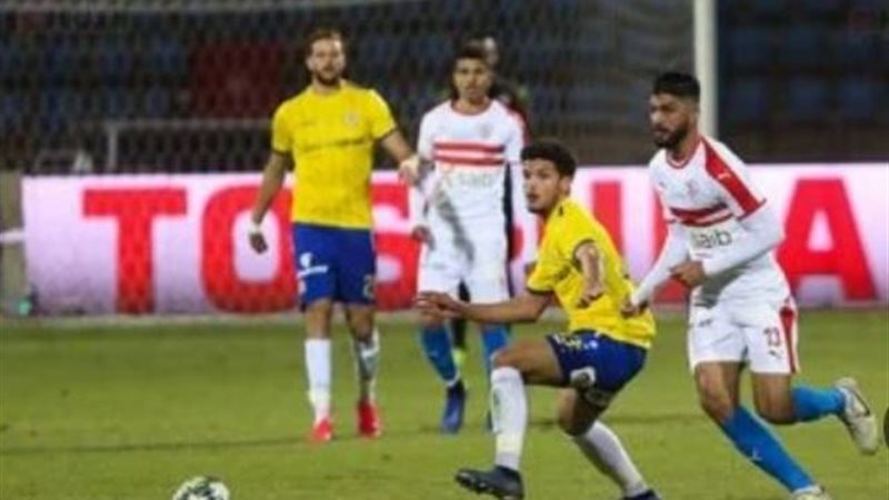الزمالك والاسماعيلي
