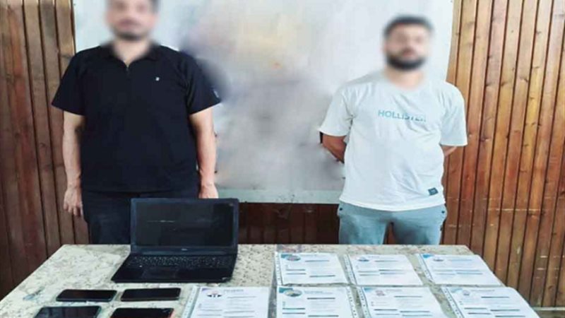 بوابة الجمهورية