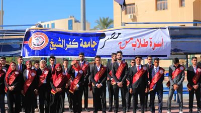 رئيس جامعة كفر الشيخ يشهد مراسم تحية العلم