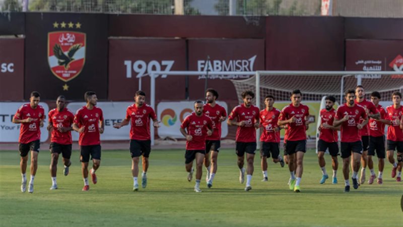 الاهلى
