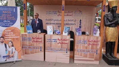 استمرار فعاليات مهرجان استقبال الطلاب الجدد بجامعة عين شمس
