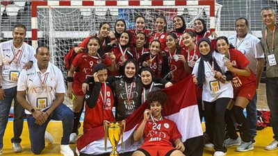 رئيس اتحاد اليد: تتويج منتخب الناشئات بإفريقيا إنجاز جديد والقادم