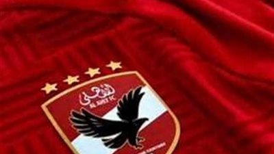 الأهلى يستعرض قرار الجهة الإدارية باعتماد «الاجتماع الخاص» للجمعية العمومية
