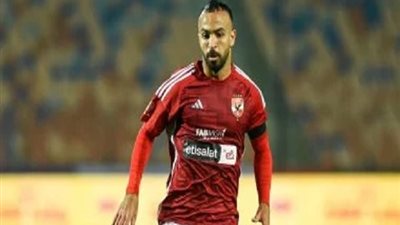 سر استبعاد نجم وسط الأهلي من مباراة حرس الحدود