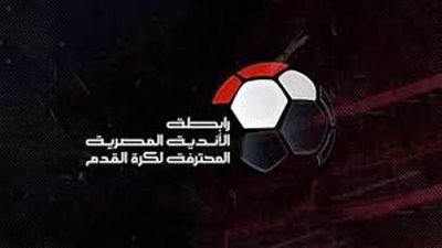 إيقاف ثنائي الزمالك.. رابطة الأندية تعلن عقوبات الجولة السابعة من الدوري