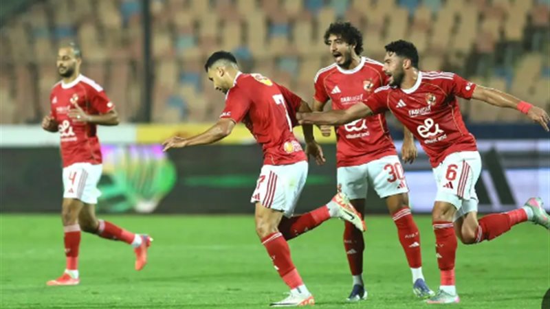 الاهلى