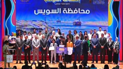 وزير الشباب والرياضة يكرم ابطال فرق نشء السويس الفائزة