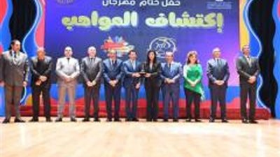 محافظ الجيزة يشارك في حفل ختام مهرجان 