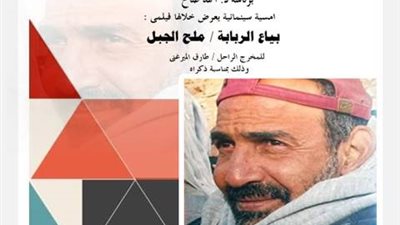 عرض فيلمي 