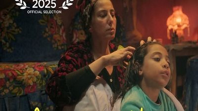 انتهاء العرض المحدود لفيلم 