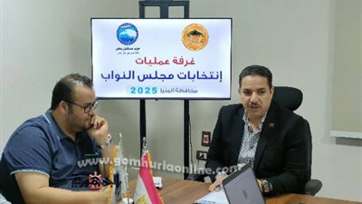 مستقبل وطن المنيا 