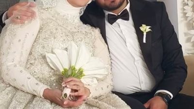 مبروك الزفاف السعيد