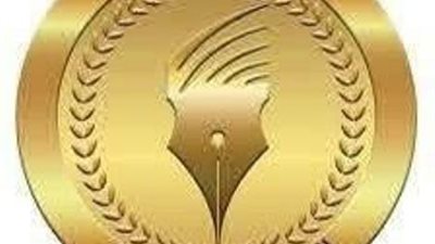 الهيئة الوطنية للصحافة تفتح باب التقديم لجوائز 