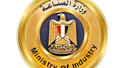 وزارة الصناعة تعلن نتائج الطرح الحادي عشر للأراضي الصناعية