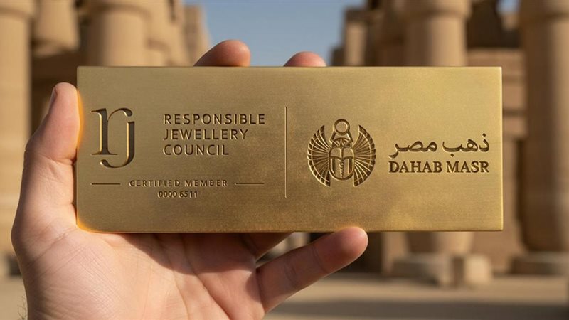 شركة ذهب مصر للتجارة