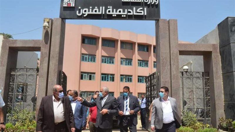 أكاديمية الفنون