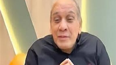 تفاصيل الحالة الصحية لـ منير مكرم