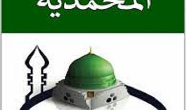 شرح الشمائل المحمدية يكشف سر استغفار النبي ﷺ عند القيام من المجلس