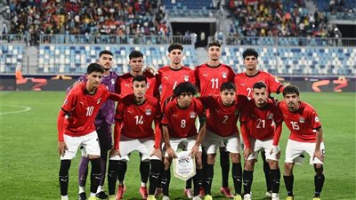 تشكيل منتخب مصر أمام اليابان في كأس العالم للشباب