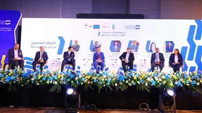 المؤتمر الأول لـ