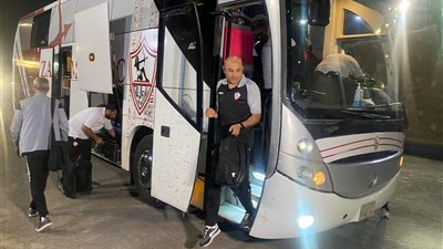 حافلة الزمالك تصل إلى إستاد القاهرة استعدادًا لمواجهة الأهلي