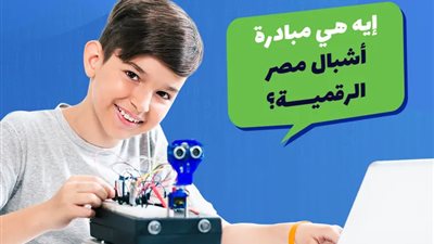 الشروط والأوراق المطلوبة للتقديم بمبادرة 