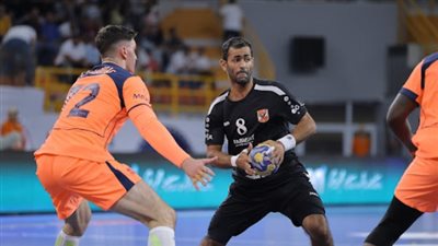 موعد مباراة الأهلي القادمة بمونديال اليد بعد الخسارة من برشلونة