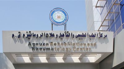 خبير عالمى بجراحات العمود الفقرى بمركز الطب الطبيعى والتأهيلى بالعجوزة