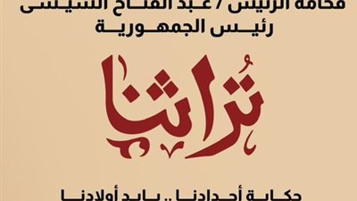 تونس ضيف شرف معرض 